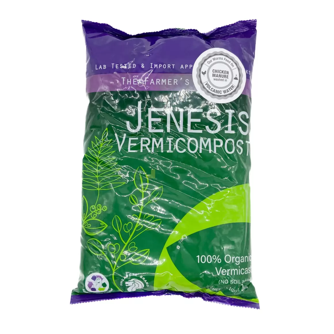 Discount Jenesis Vermicompost Fertiliser